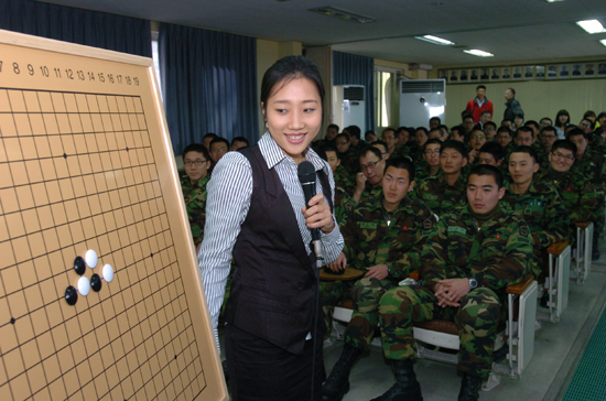 1일 바둑체험 <청춘 바둑을 말하다> 내달 21일 개최